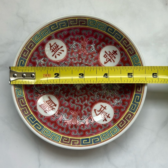 Red Mun Shou Plates - Price Per Unit - Picture 5 of 7